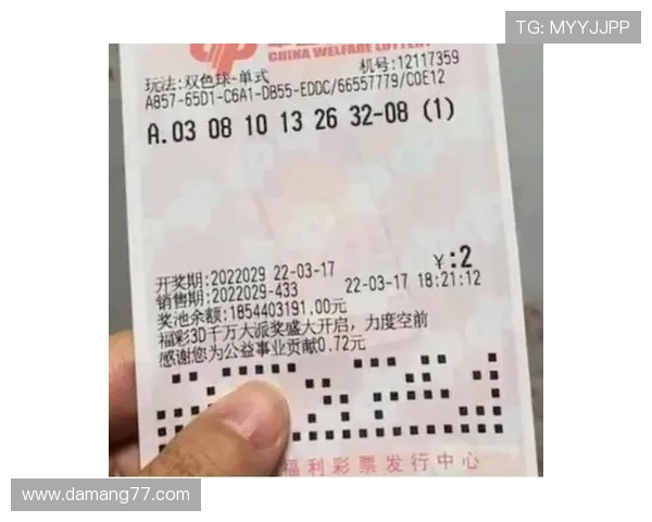 第4331期彩票开奖结果正式公布 第4331期彩票开奖结果正式公布